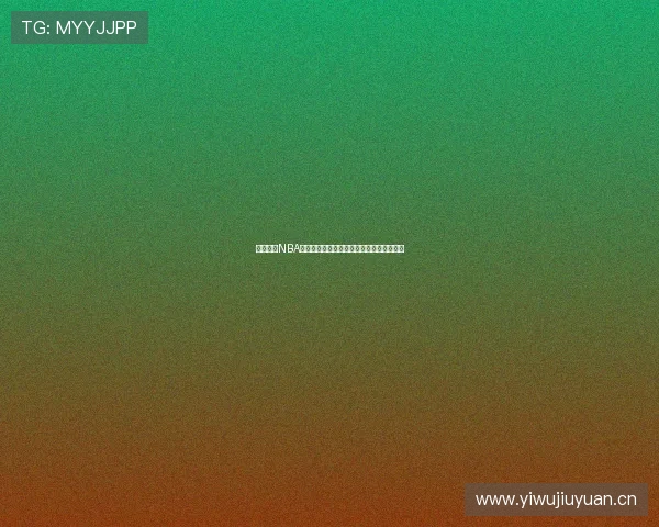 广东体育NBA赛事直播时间表全面解析精彩赛事不容错过